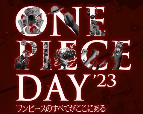 ONE PIECE」のすべてが集結するイベント「ONE PIECE DAY」が今年も開催