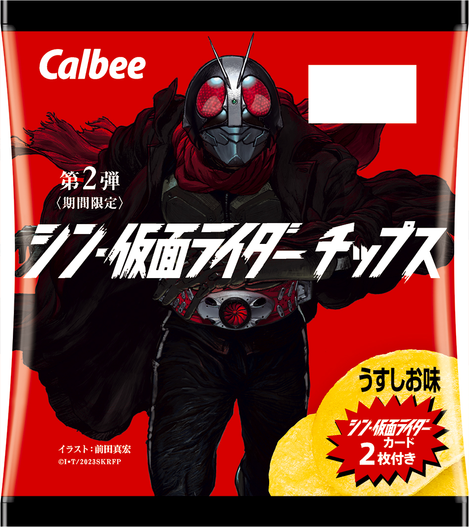 公式ストア COLLECTION 仮面ライダー 2枚 仮面ライダービルド