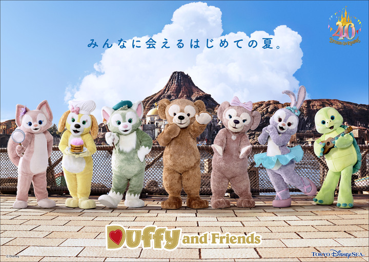 東京ディズニーシー、ダッフィーの新ショー「ダッフィー＆フレンズの