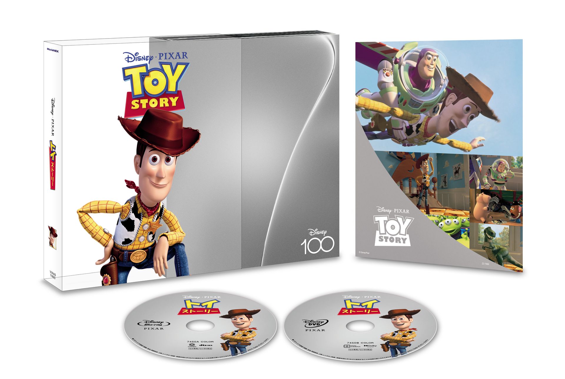 最終値下げ】Pixar 作品 10個セット売り DVD おまけ付き-