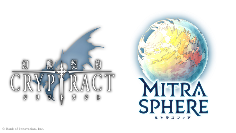 幻獣契約クリプトラクト」と「ミトラスフィア -MITRASPHERE-」が6月30