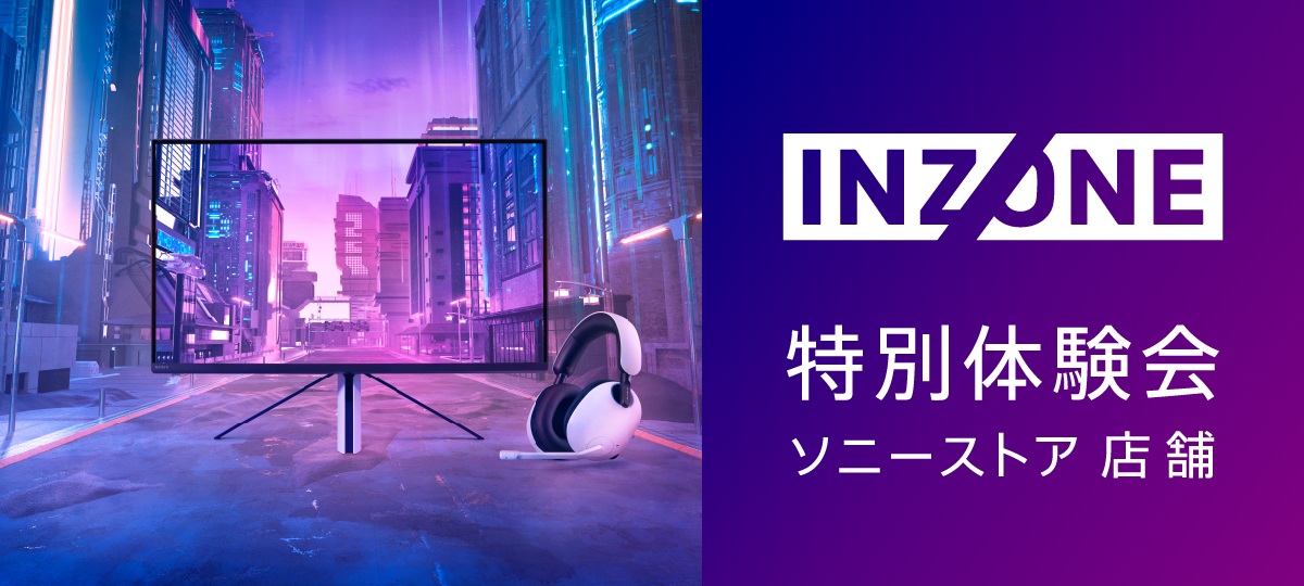 ソニーストア、「INZONE特別体験会」のスト6体験会にて、ザンギエフの