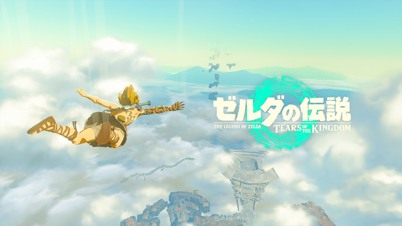 オンライン買取 ゼルダの伝説 ティアーズ オブ ザ キングダム ブレス