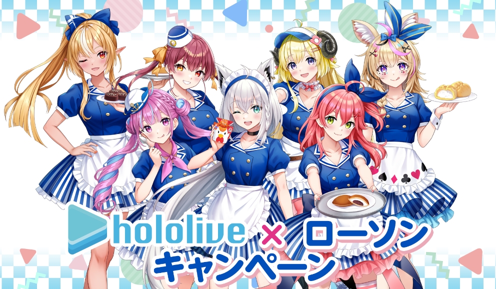 hololive×ローソン」キャンペーン5月16日開催！ オリジナルグッズに