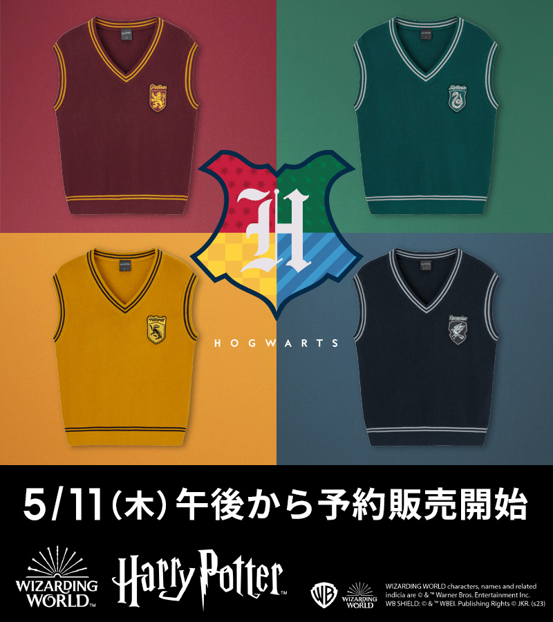 LサイズGU Harry Potter ハリーポッター ベスト スリザリン Lサイズ