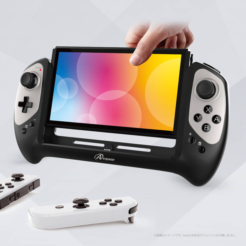 Switch（有機ELモデル）の携帯モードを拡張するグリップコントローラー