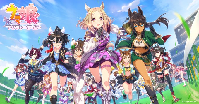 ウマ娘」、スーパークリーク/ウイニングチケット/ハルウララの親愛度