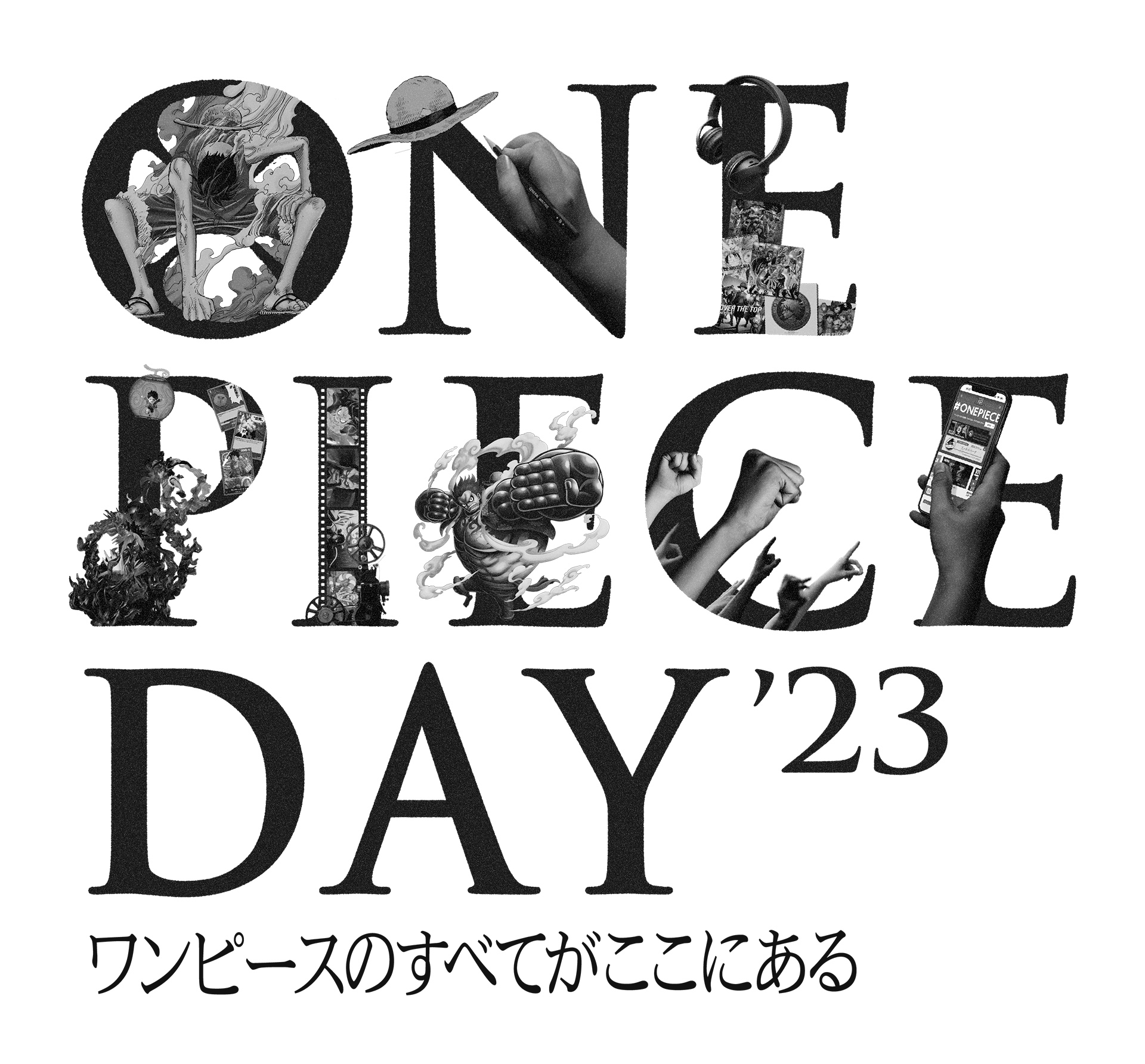 2日間イベント「ONE PIECE DAY'23」、東京ビッグサイト入場チケットの ...