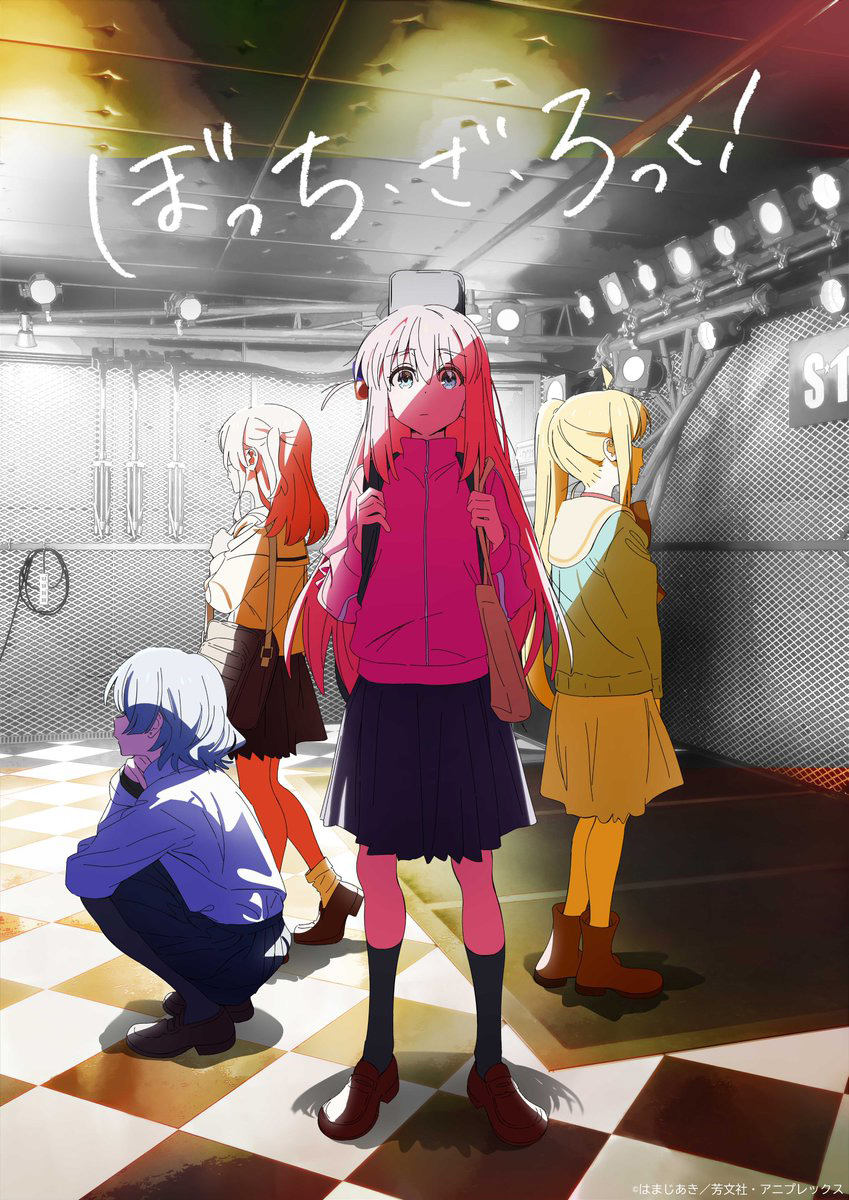 TVアニメ「ぼっち・ざ・ろっく！」劇場総集編が2024年春に上映決定