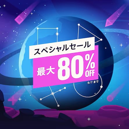 5月27日更新】買い逃し注意！ 週末セール情報まとめ - GAME Watch