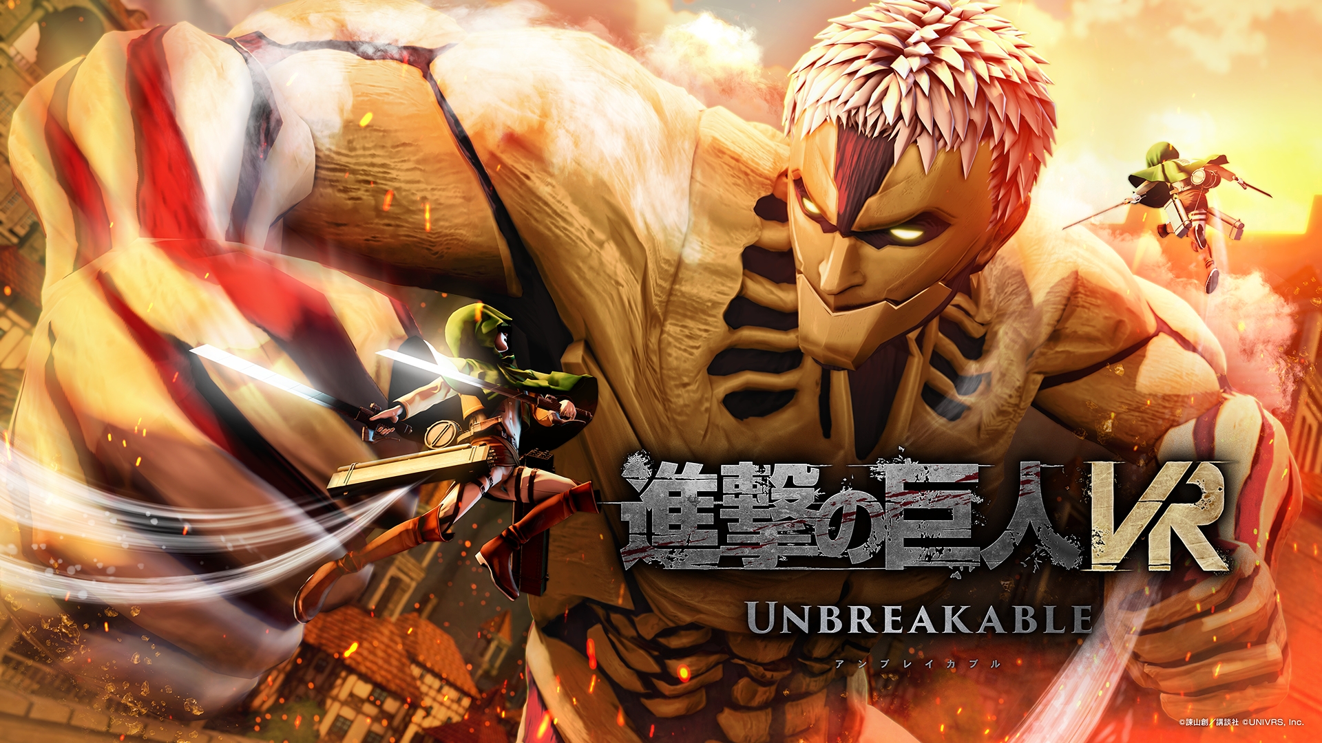 進撃の巨人VR: Unbreakable」2023年冬発売決定！ 商品ページ公開【Meta