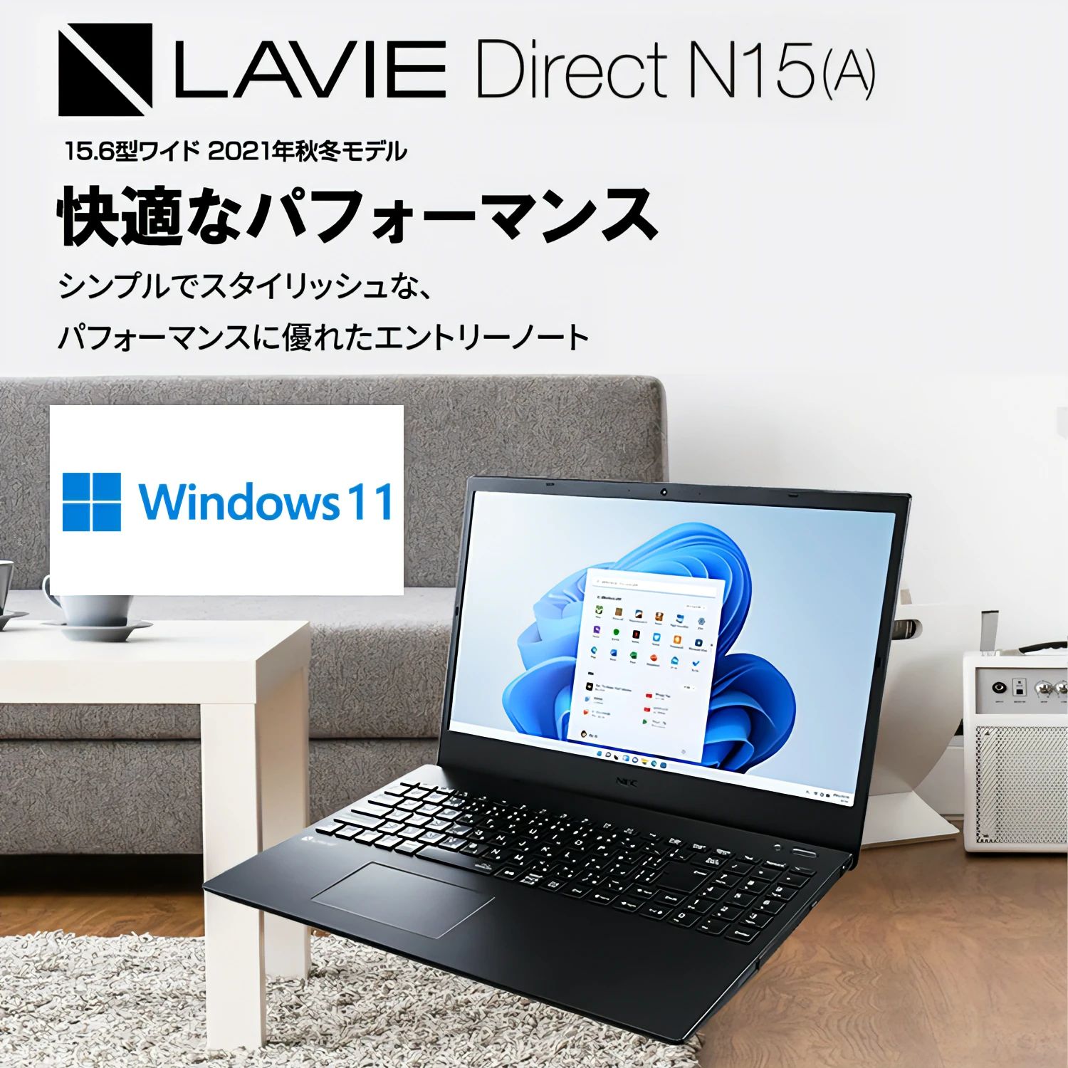  NEC LAVIE Direct N15(R) [15.6インチ] スタンド 大型冷却ファン搭載 ノートパソコン ノートPC スタンド 折り畳み式 4段階調整 と 反射防止 液晶保護フィルム セット メール便送料無料