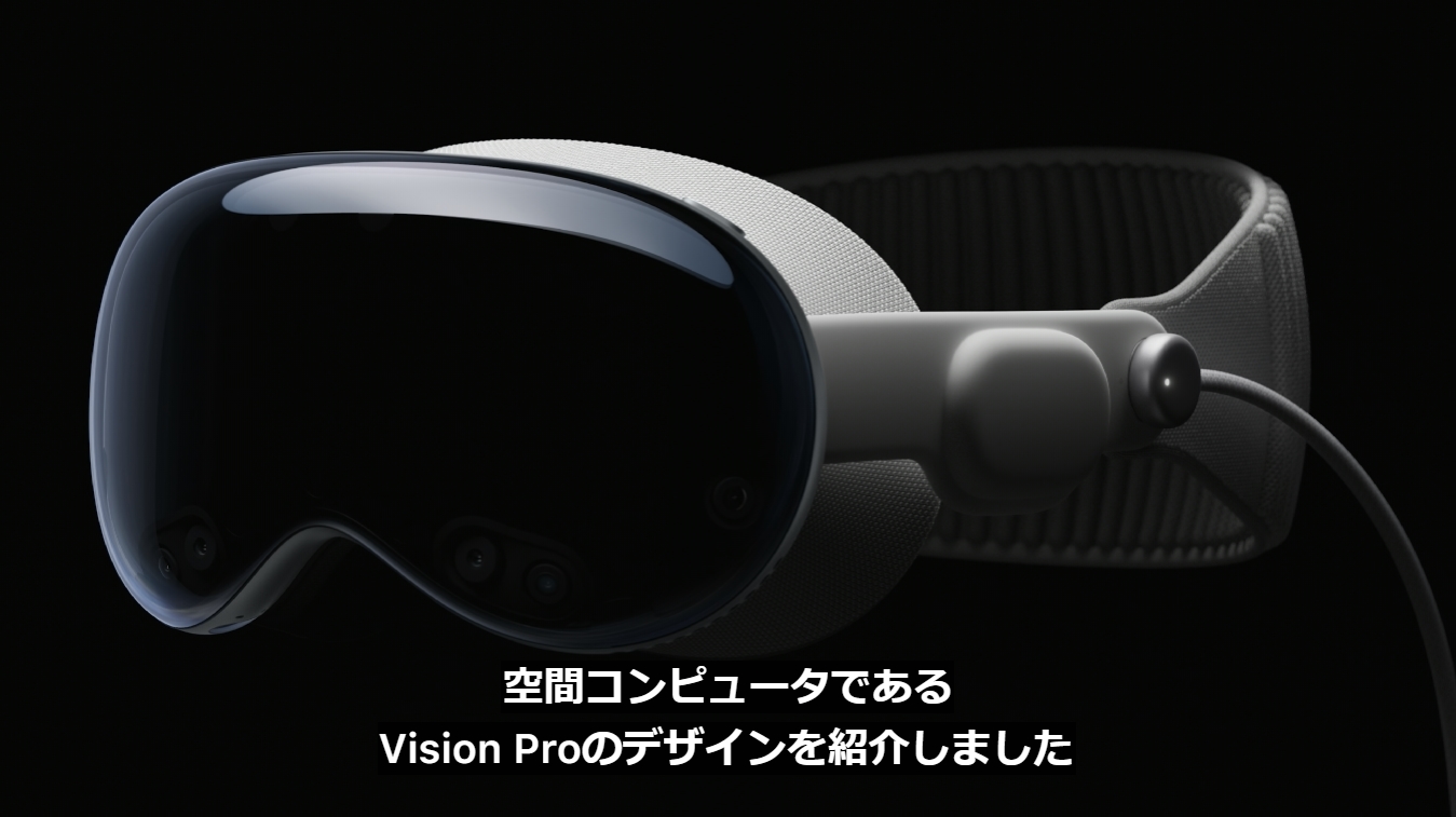 Outlaw cafeteria Mysterium Apple Vision Pro」は“M2+R1”のデュアルチップ。ディスプレイは両目で2,300万画素に【WWDC23】 - GAME Watch