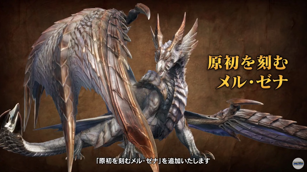 モンハンライズ：サンブレイク」最後のボーナスアップデートでの追加