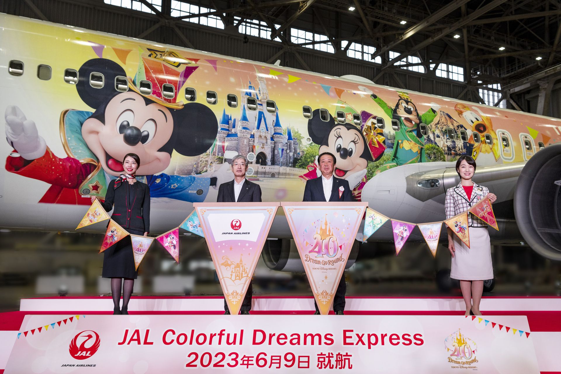 東京ディズニーリゾート40周年記念！ 特別塗装機「JAL Colorful Dreams