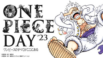 ONE PIECE DAY'23」Day2で配布予定のプロモカード「モンキー・D 