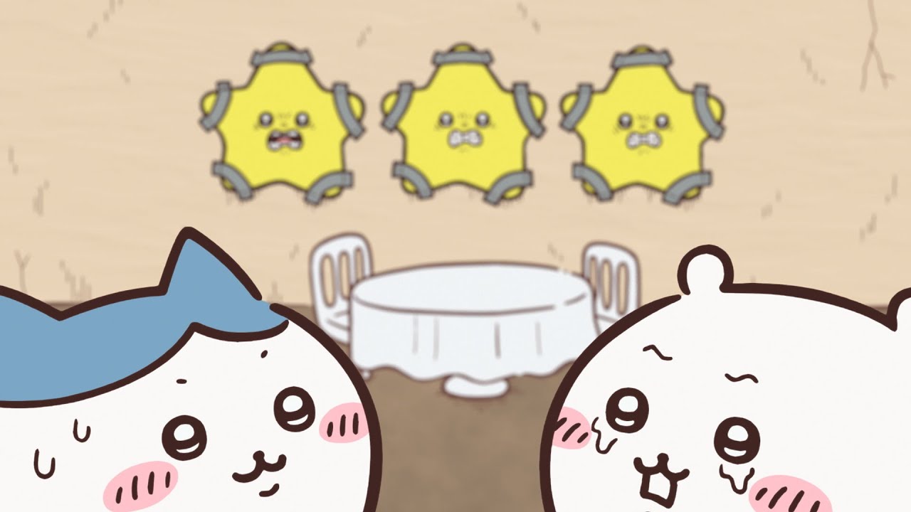 ちいかわとハチワレのピンチ！ TVアニメ「ちいかわ」第73話「三ツ星