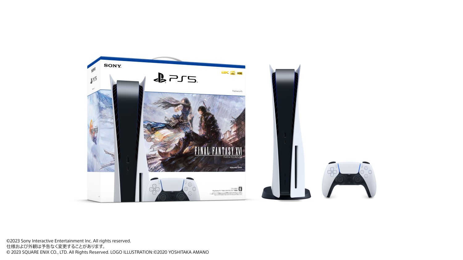 Sony PS5 デジタルエディション　PSVR セット