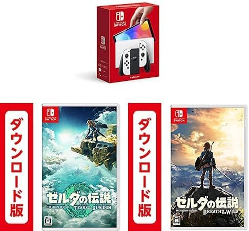 Amazonプライムデー】Nintendo Switch本体+ソフトセット購入で2本目の