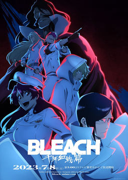 不敵に笑う平子真子の姿。アニメ「BLEACH 千年血戦篇-訣別譚-」第16話