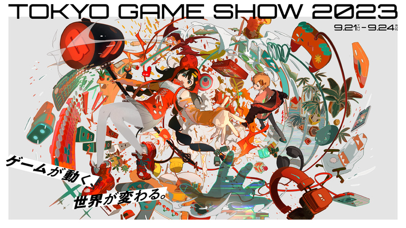 東京ゲームショウ2023」一般来場者チケットが7月8日12時より販売開始