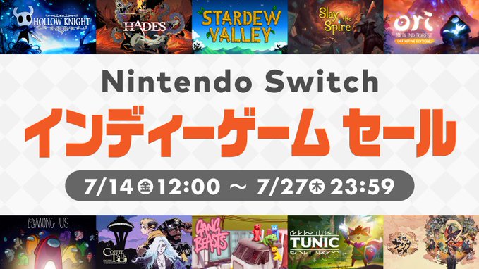 HADES」や「天穂のサクナヒメ」などが対象！ 最大60%OFF「Nintendo