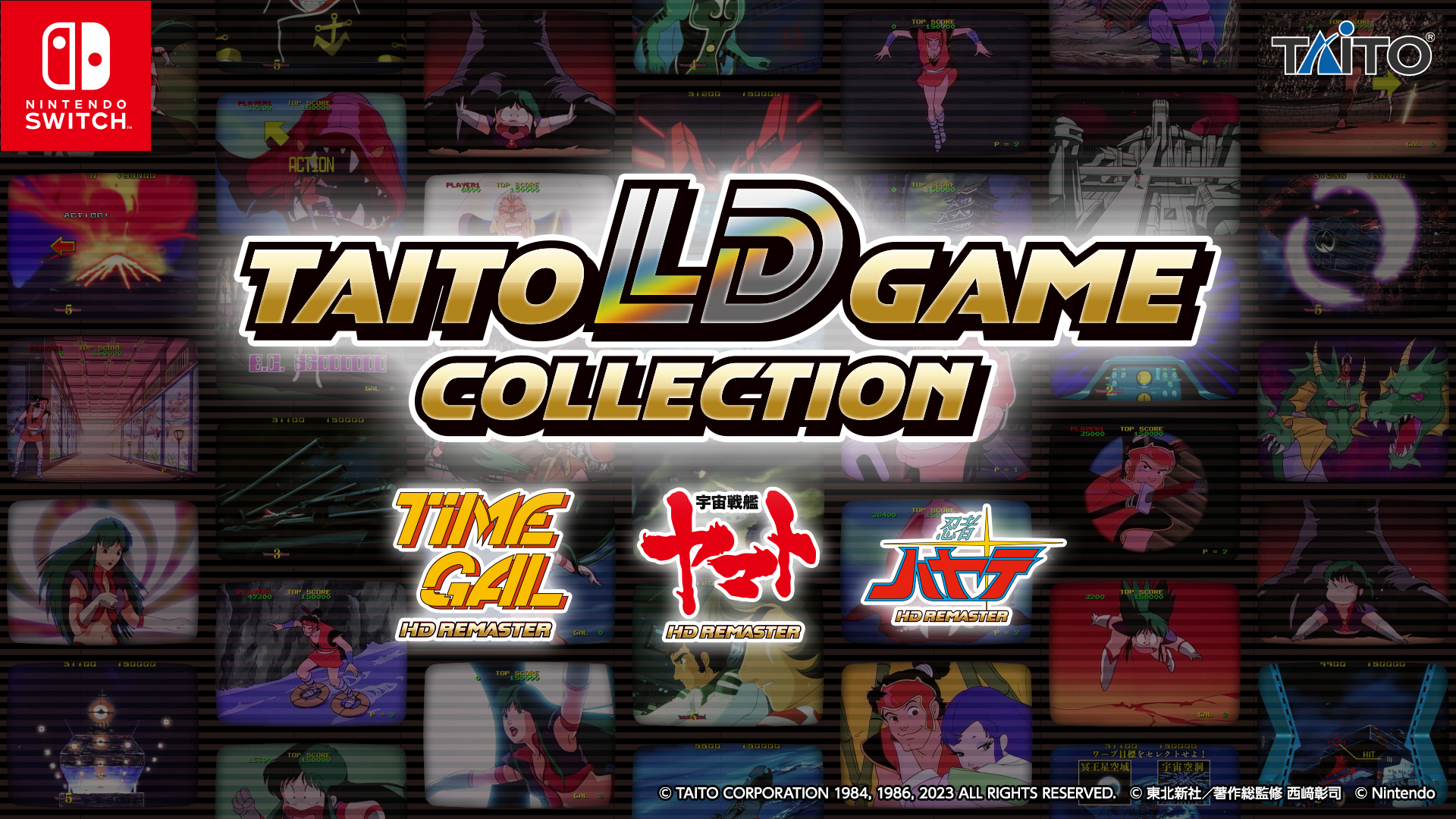 Switch「タイトー LDゲームコレクション」12月14日発売決定！ GAME Watch