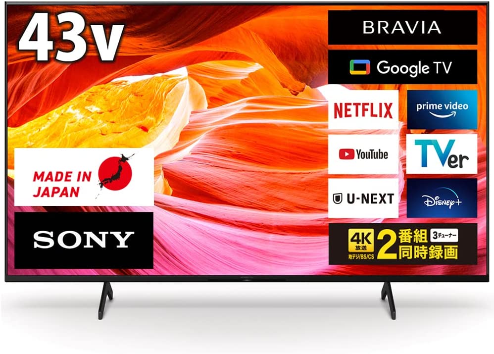 SONY BRAVIA 液晶デジタルテレビ 55インチ-