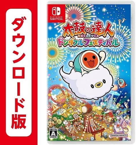 ニンテンドー スイッチ 本体+プロコン+桃鉄+ LANアダプタ + おまけ付