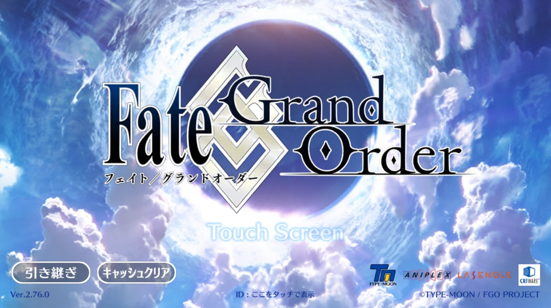 今が最高の始め時！ 「Fate/Grand Order」のストーリーを振り返り