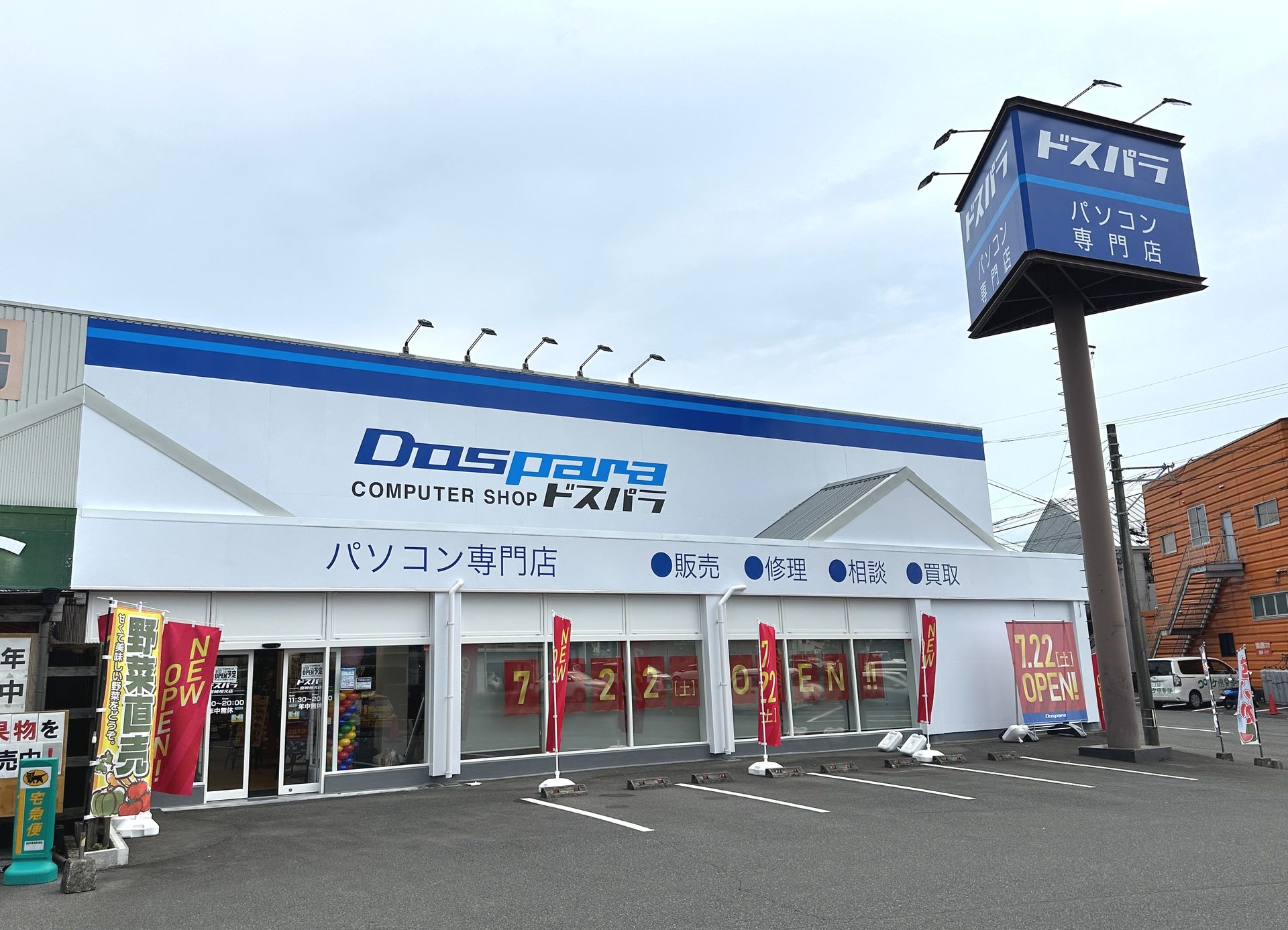 待望の宮崎初進出！ 「ドスパラ宮崎恒久店」プレオープンレポート