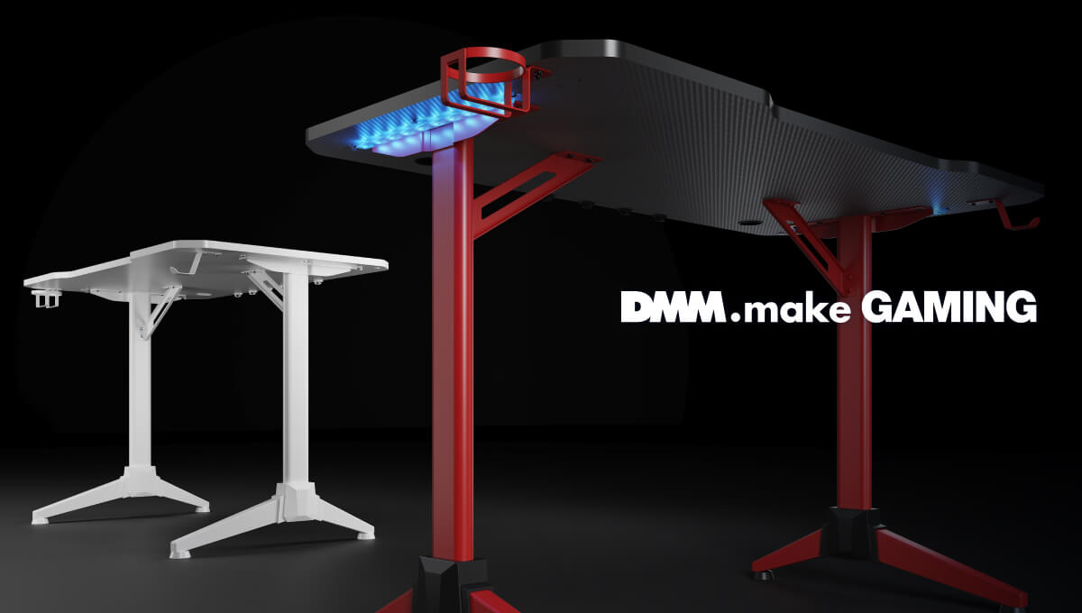 DMMがゲーミングアイテム「DMM.make GAMING」を展開へ。第1弾は光る