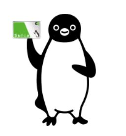 記名式のSuica・PASMOなどが8月2日より当面の間販売中止に - GAME Watch