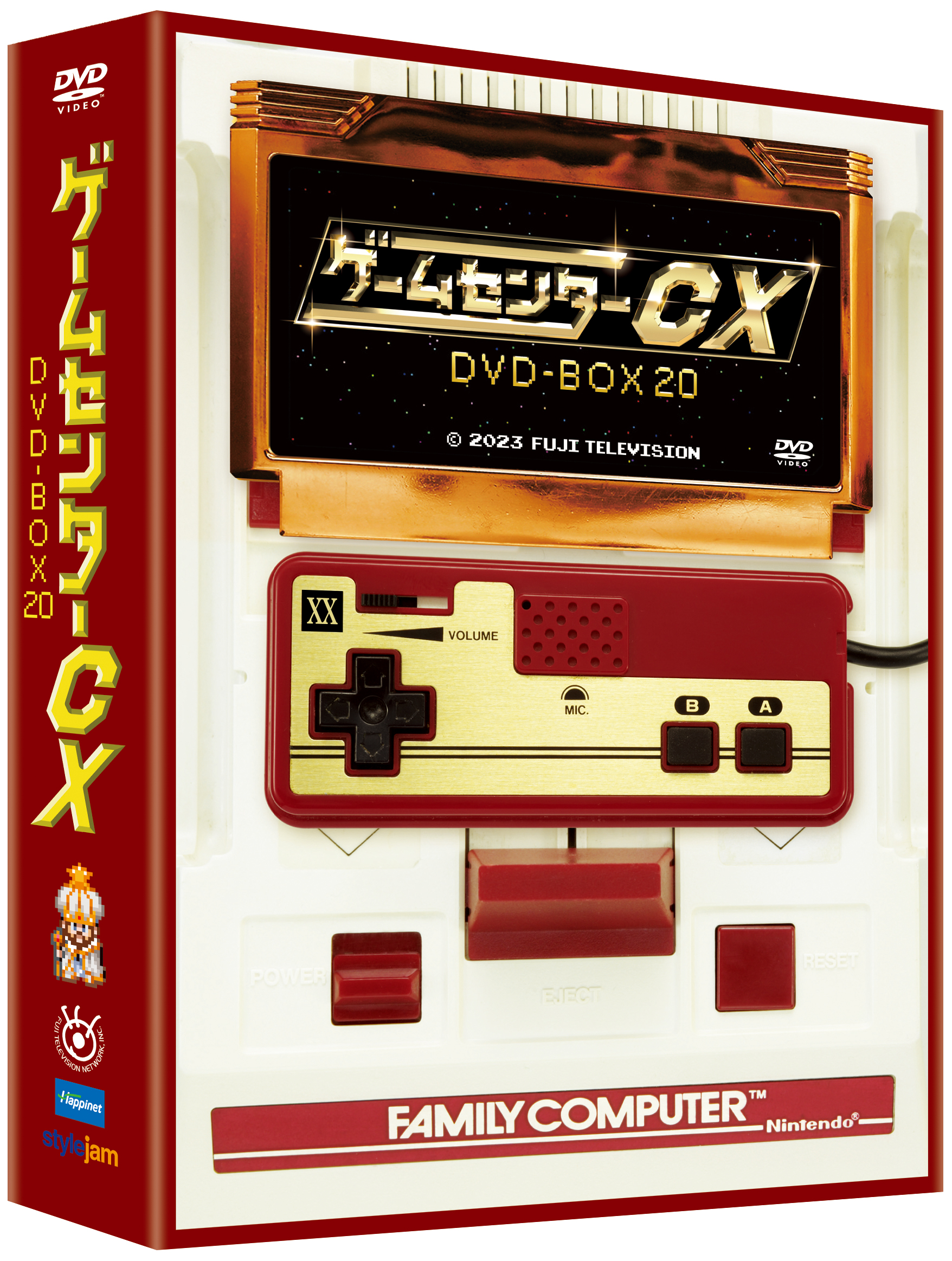 ゲームセンターCX」DVD-BOX20が12月15日発売決定！ - GAME Watch