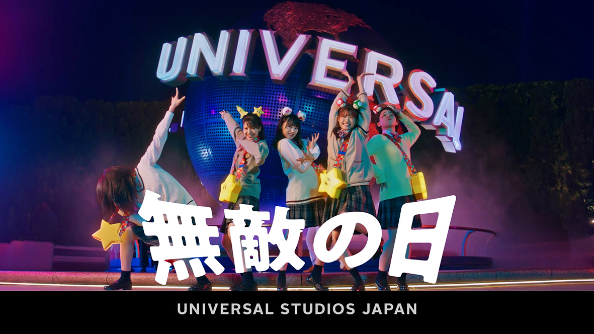 USJにてハロウィーン期間限定の学生応援キャンペーン「ユニハロ」開催