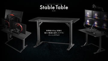 脚部に配線を隠せるゲーミングデスク「ケーブルマスター」がBauhutte