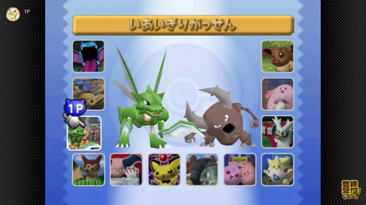 ポケモンスタジアム2 金銀 攻略用ソフト 青