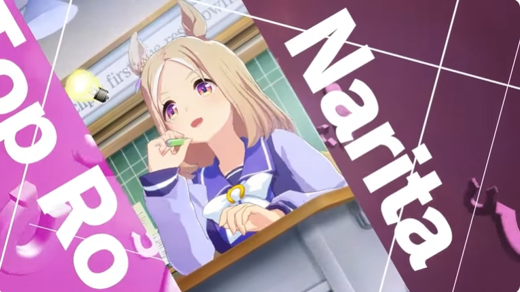 ウマ娘」ナリタトップロードが実装決定！ - GAME Watch