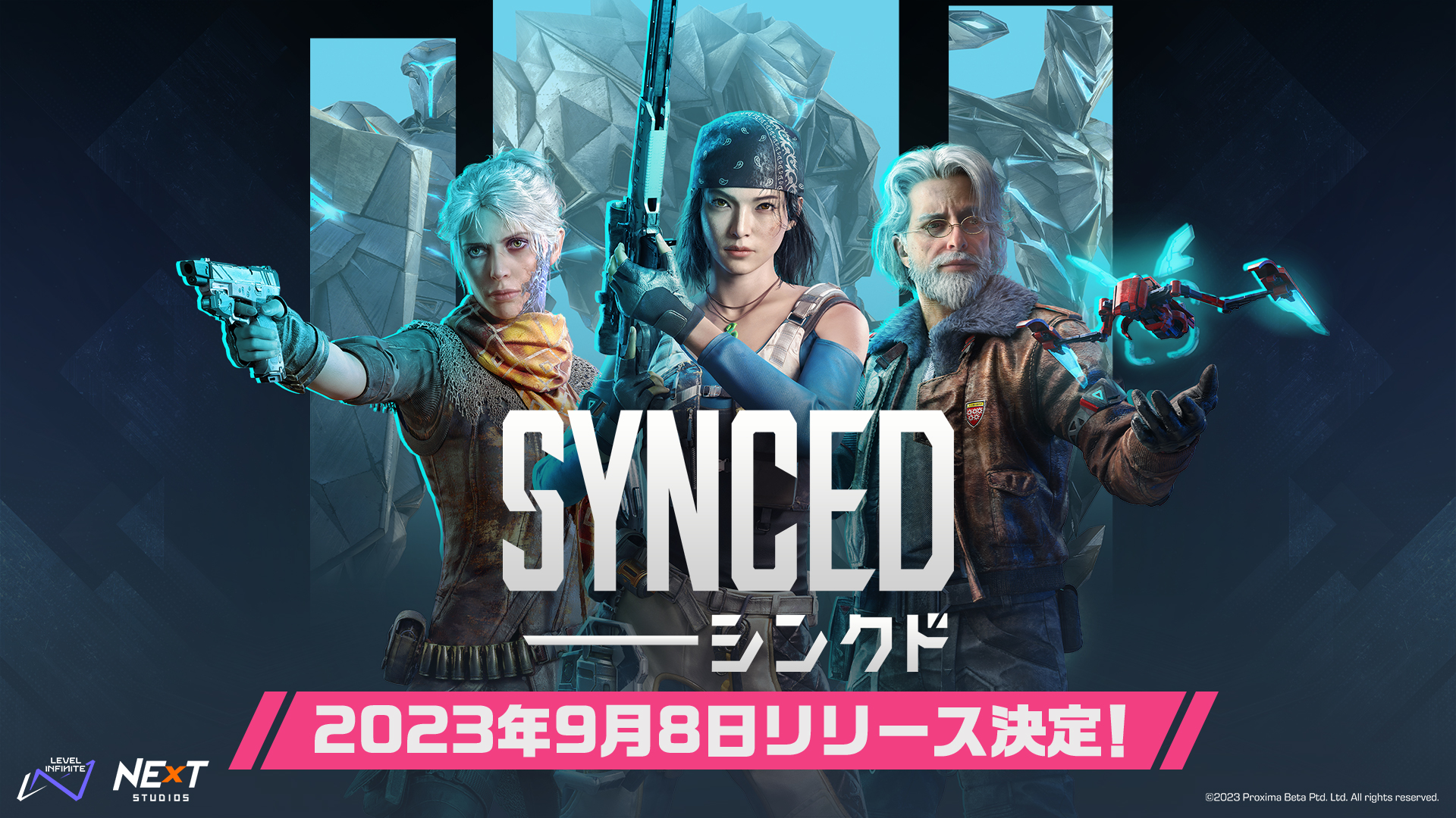 SYNCED（シンクド）」PC版の配信日が9月8日に決定。新トレーラーも公開