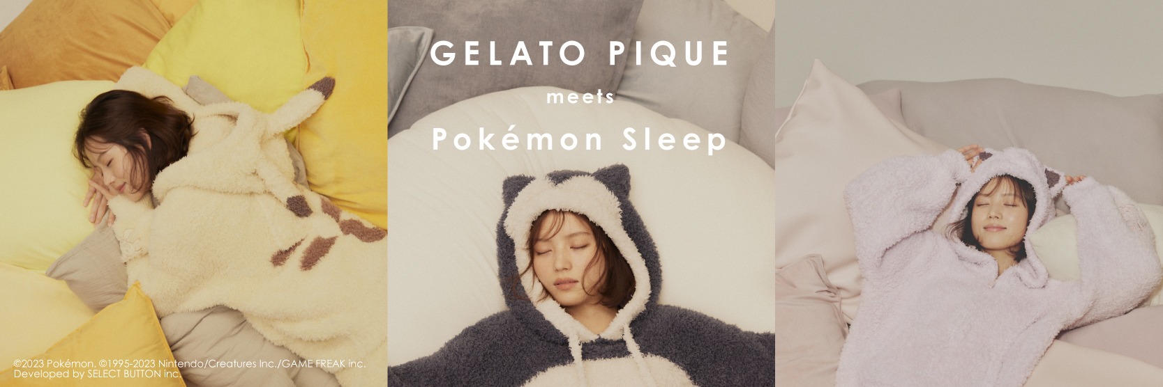 新品未使用】gelato pique ポケモンスリープ セット販売（キッズS）-