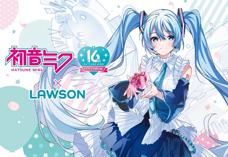 ローソン、「初音ミク Happy 16th Birtheday キャンペーン」を本日8月