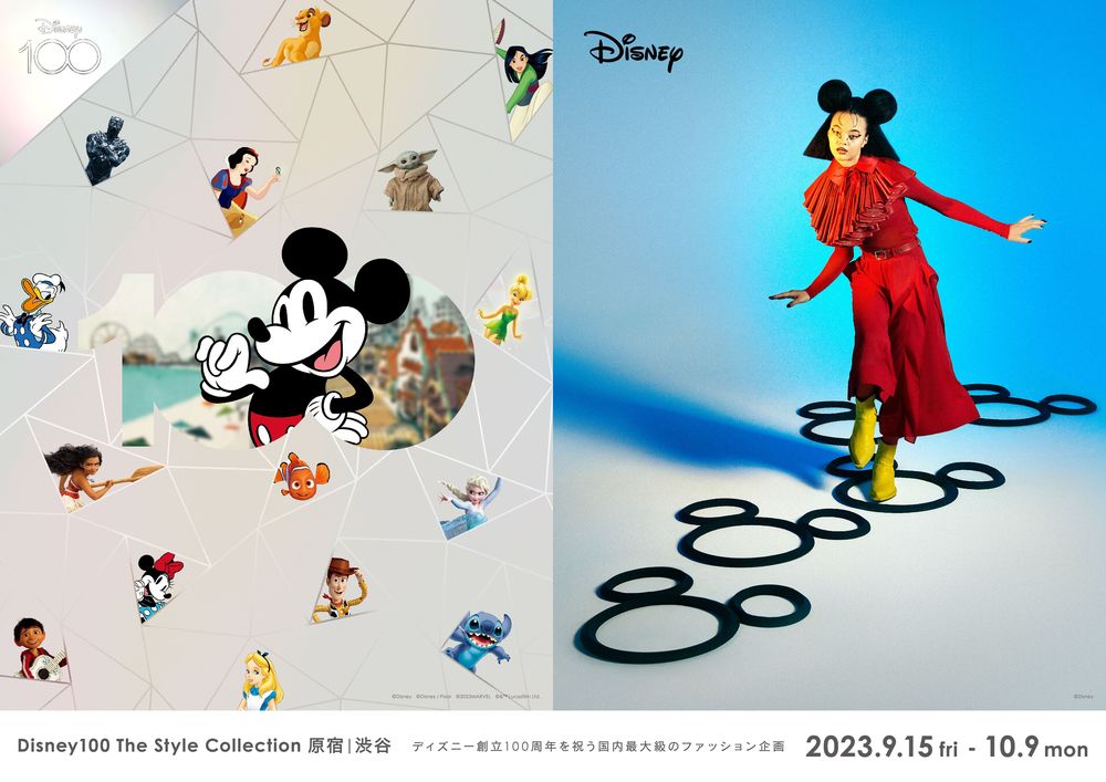 ディズニー創立100周年記念のファッションイベント「Disney100 The ...