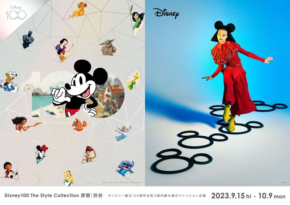 ディズニー創立100周年記念のファッションイベント「Disney100 The