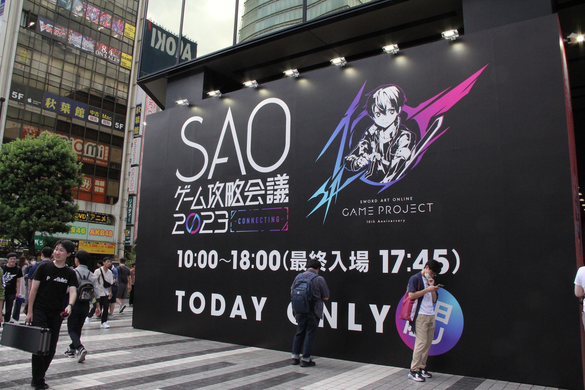 SAO」初ゲーム化から10年経つもファンの熱気はそのまま！ 「SAOゲーム