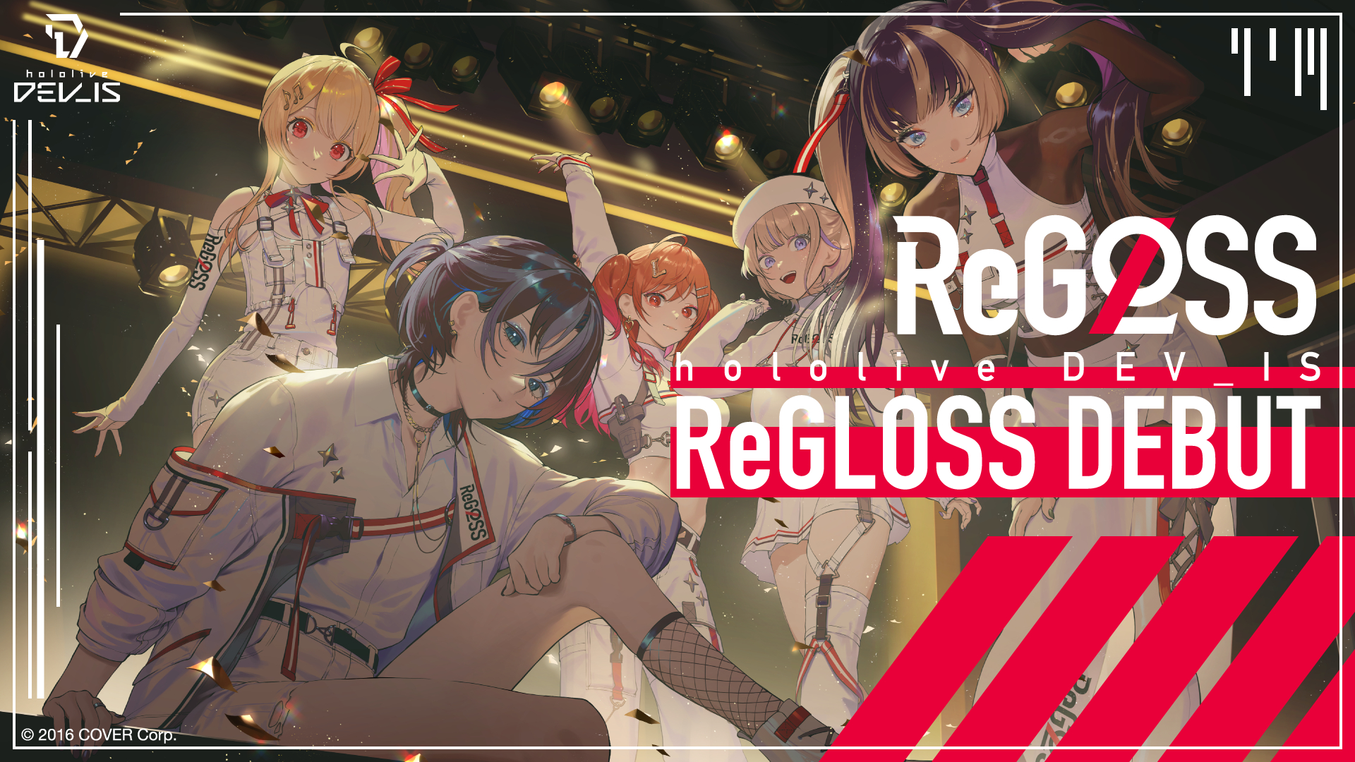 ホロライブ、音楽アーティストグループ「ReGLOSS」発表！VTuber5名が