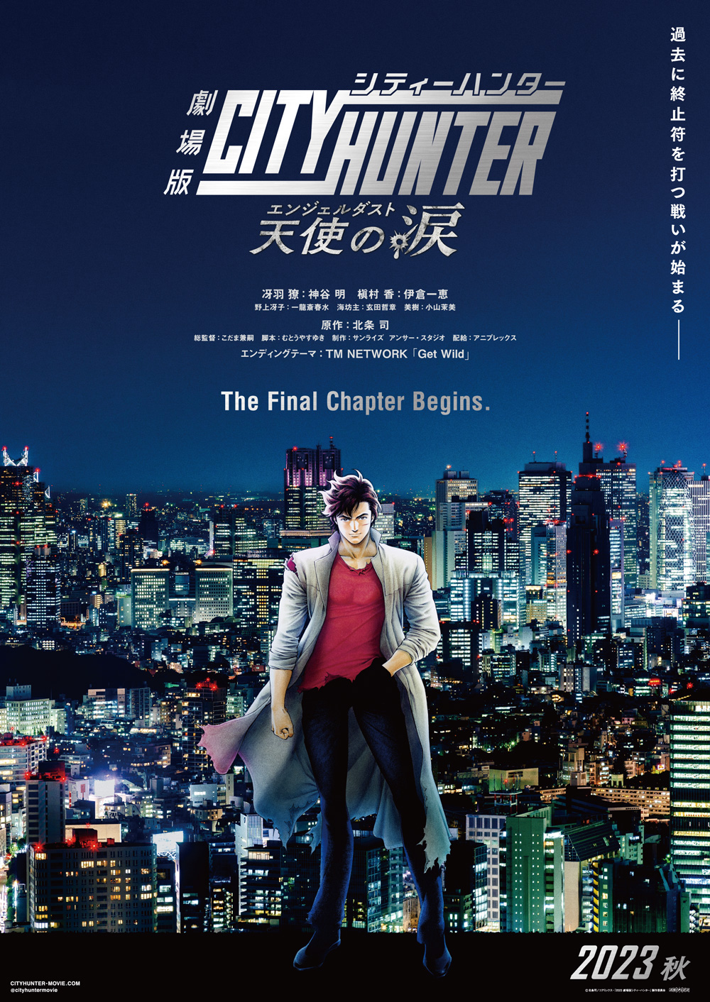 送料無料HOTアニプレックス CITY HUNTER COMPLETE シティーハンター コンプリート DVD-BOX ディスク32枚組 完全限定生産 ※ディスクにキズ有り さ行