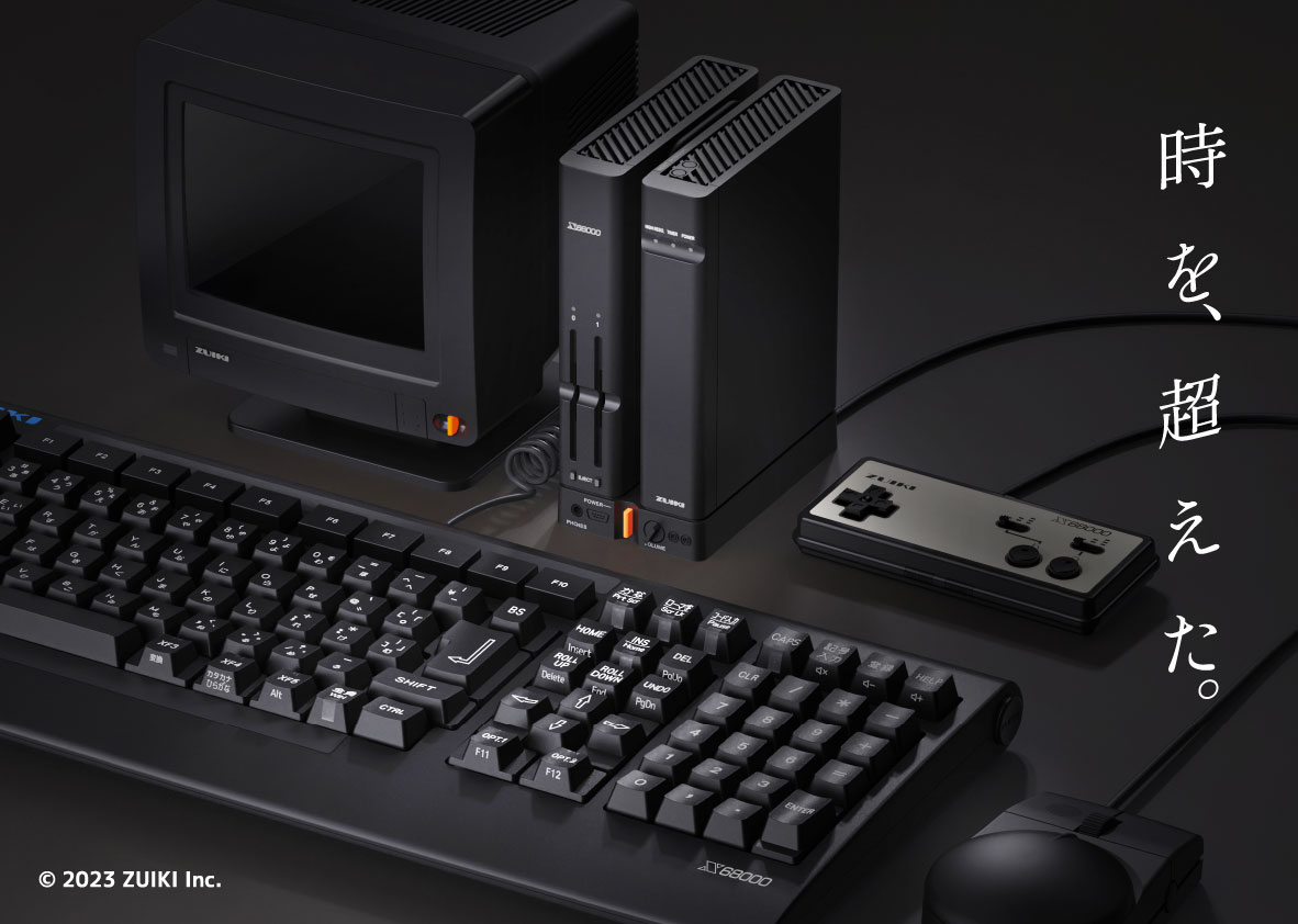 “X68000 Z PRODUCT EDITION BLACK MODEL” will be on display at TGS2023