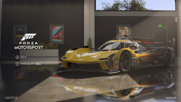 Forza Motorsport」レビュー - GAME Watch