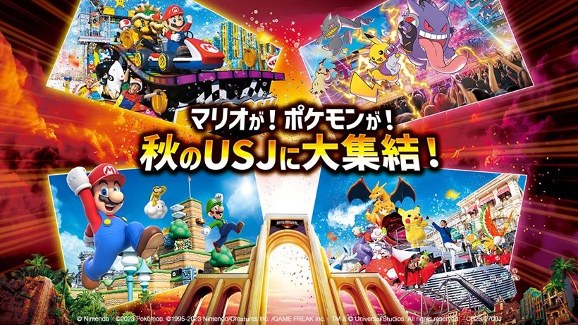 任天堂、マリオやポケモンが登場する秋の「USJ」徹底解説を公開