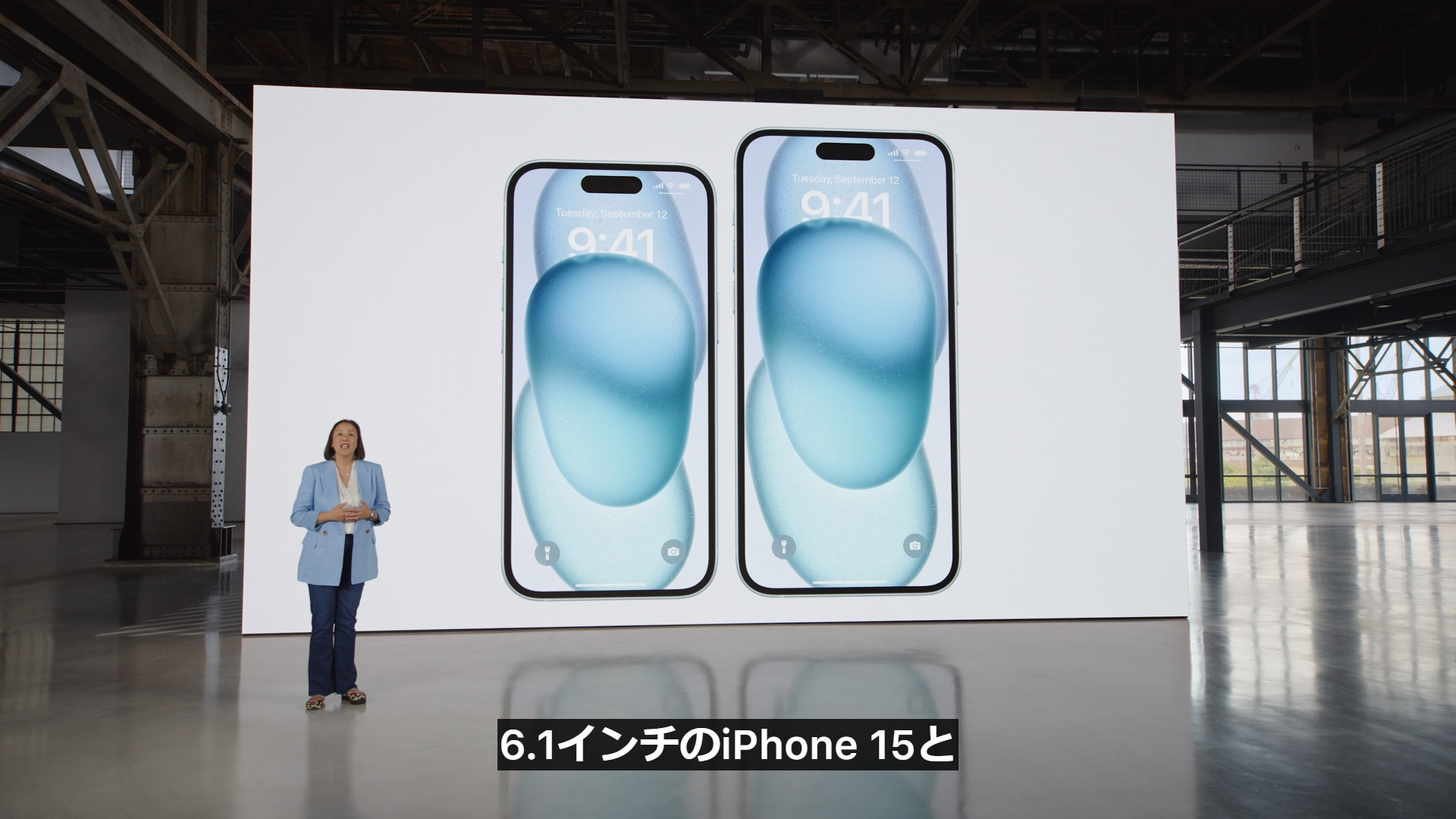 ついに「iPhone 15」が発表！ 6.7インチの「iPhone 15 Plus」も登場